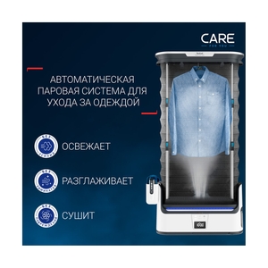 Паровая система для ухода за одеждой TEFAL CARE FOR YOU YT4050E1 - фото 3
