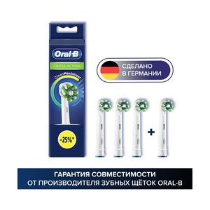 Насадки Oral-B Сross Action CleanMaximiser White для электрической зубной щетки, 4 шт., для тщательного удаления налета - фото 3