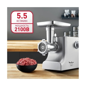 Мясорубка Moulinex HV10 ME-858D32 - фото 9