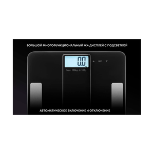 Весы Polaris PWS 1860DGF - фото 5