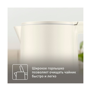 Чайник Tefal KO140AE0 - фото 6