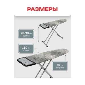 Гладильная доска Perilla ALEECE - фото 5