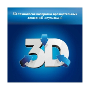 Электрическая Зубная Щетка Oral-B D601 (80339387) - фото 5