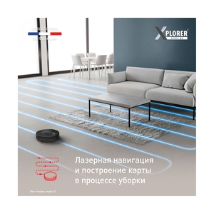Робот-пылесос Tefal X-PLORER Serie 65 RG8L65WH - фото 6