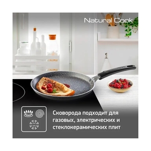 Сковорода для блинов Tefal 22 NATURAL COOK - фото 8