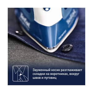 Утюг Tefal Easygliss Plus FV5770E0 - фото 10