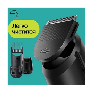 Машинка для стрижки и триммер Braun MGK3410 BLK - фото 6