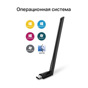 Беспроводной USB-адаптер TP-Link AC600 Dual Band Archer T2U Plus - фото 5