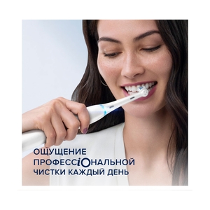 Электрическая зубная щётка Oral-B iO Series 5 White Alabaster, Белая - фото 12
