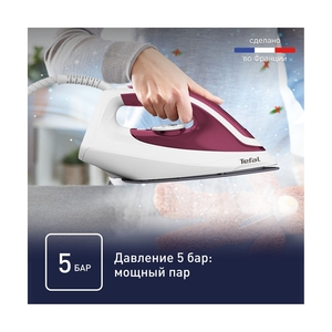 Парогенератор Tefal Express Essential SV6110E0 - фото 3