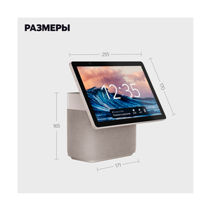 Яндекс станция Дуо Макс Beige (YNDX-00055) - фото 15