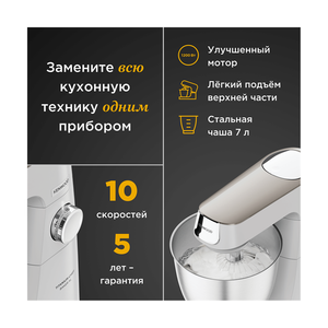 Кухонная машина Kenwood KVL65.001WH - фото 7