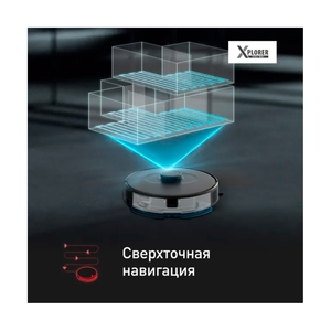 Робот пылесос Tefal RG8595WH - фото 6