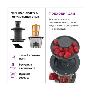 Соковыжималка KENWOOD JMP400WH - фото 4