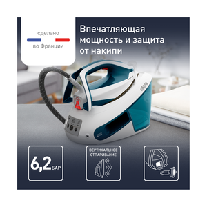 Парогенератор Tefal SV8111E0 - фото 4