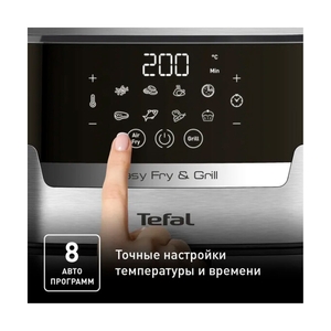 Аэрогриль Tefal EY505D15 - фото 14