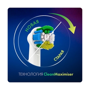 Насадки Oral-B Precision Clean CleanMaximiser для электрической зубной щетки, 4 шт., для удаления налета, для эффективной чистки - фото 9