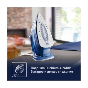 Утюг Tefal Easygliss Plus FV5770E0 - фото 9