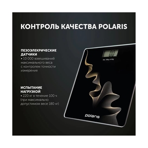Весы Polaris PWS 1882DG Черный - фото 5