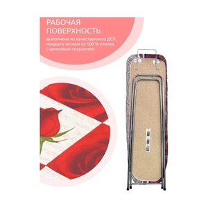 Гладильная доска Perilla Березка - фото 3