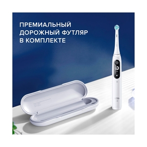 Электрическая зубная щётка Oral-B iO Series 5 White Alabaster, Белая - фото 11