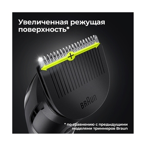 Триммер для бороды и усов Braun BT3321, 1 насадка, мятно-черный - фото 11