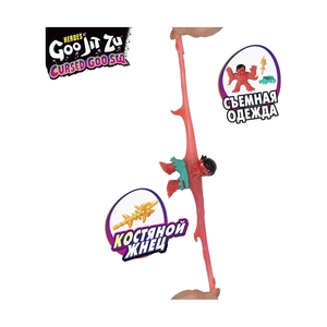 Goo Jit Zu 42731 Грэплок Керсд Гу-Сиа тянущаяся фигурка - фото 3