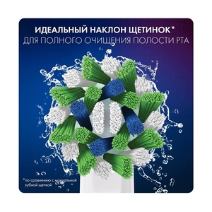 Насадки Oral-B Сross Action CleanMaximiser White для электрической зубной щетки, 4 шт., для тщательного удаления налета - фото 7