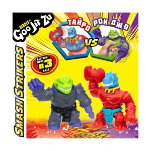 Goo Jit Zu 42842 Игр наб Рок Джо VS Тайро Смэш Страйкерс - фото 19