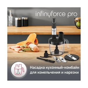 Блендер Moulinex Infinyforce Pro 6 в 1 DD95MD10 - фото 14