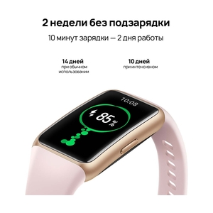 Фитнес браслет Huawei Band 6 FRA-B19 Graphite Black - фото 6