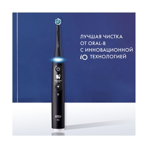 Электрическая зубная щётка Oral-B iO Series 6 Black Lava, с инновационной технологией, черно-белый дисплей, дорожный футляр, чёрная - фото 3
