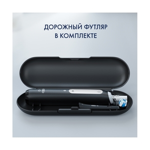 Электрическая зубная щётка Oral-B iO Series 4 Matte Black, Чёрная - фото 12