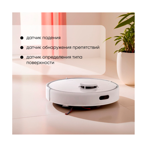 Робот-пылесос Dreame Robot Vacuum D9 Max Gen 2 White - фото 9