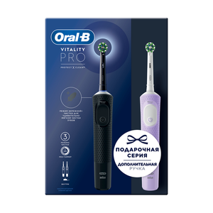 Набор электрических зубных щеток Oral-B Vitality Pro, 2 щётки, 2 насадки, Черная и Лиловая - фото 8