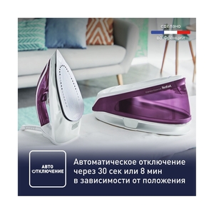 Парогенератор Tefal Express Essential SV6110E0 - фото 5
