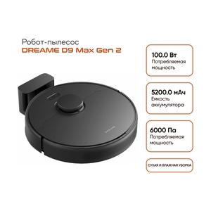 Робот-пылесос Dreame Robot Vacuum D9 Max Gen 2 - фото 11