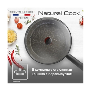 Сковорода Tefal 04211928 со стекл крышкой - фото 9