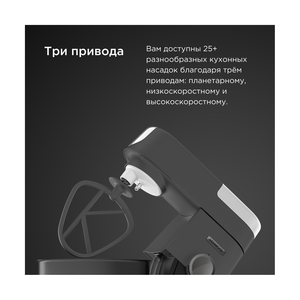 Кухонный комбайн KENWOOD KVL4100S - фото 7