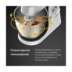 Кухонный комбайн KENWOOD KVL4100S - фото 6