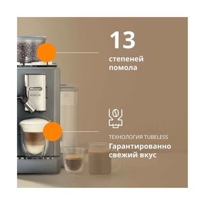 Кофемашина DeLonghi EXAM440.55.G - фото 9