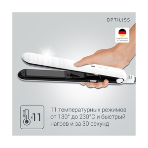 Выпрямитель Rowenta SF3210F0 - фото 7