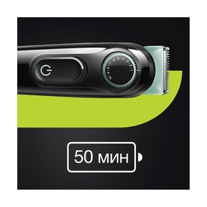 Триммер для бороды и усов Braun BT3321, 1 насадка, мятно-черный - фото 5