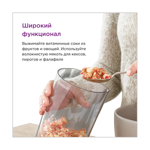 Соковыжималка KENWOOD JMP400WH - фото 6