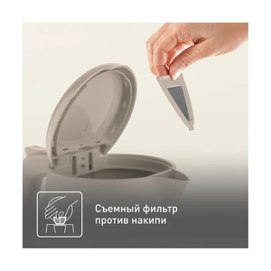 Чайник Tefal KO2M0B10 - фото 10