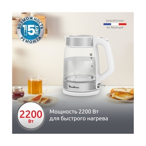 Чайник Moulinex BY6R5130 - фото 2