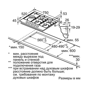 Варочная панель Bosch PCS7A5M90 - фото 2