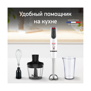 Блендер Tefal HB833132 - фото 3