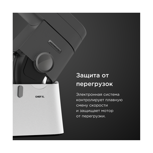 Кухонный комбайн KENWOOD KVL4100S - фото 8