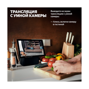 Яндекс станция Дуо Макс Beige (YNDX-00055) - фото 10